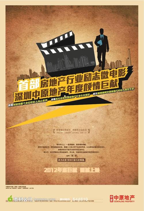 巴黎东大商科文凭证书